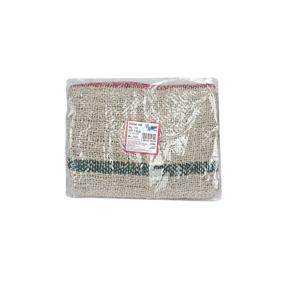 Shagun Cleaning Product Big Pocha Floor Cleaning Cloth – Heavy Duty Absorbent Floor Mop Cloth pack of 2